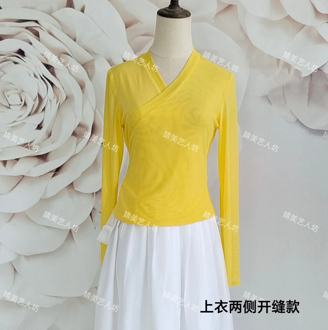 专业朝鲜族舞蹈练功弹力网纱系带上衣