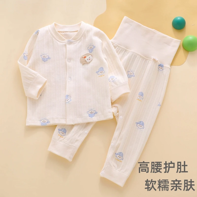 婴儿内衣套装纯棉秋衣秋裤新生男女宝宝打底开衫长袖高腰护肚衣服