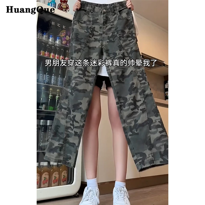 军绿色迷彩牛仔裤男秋冬季美式高街工装伐木裤加绒百搭直筒阔腿裤