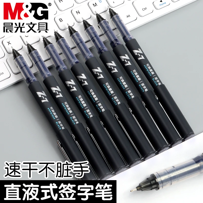 晨光K5直液式签字笔黑色中性笔速干刷题笔考试学生专用0.5mm大容