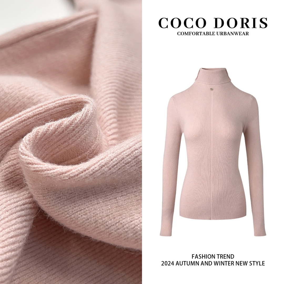 COCO DORIS 高领修身毛衣女秋冬百搭纯色内搭打底针织衫L823