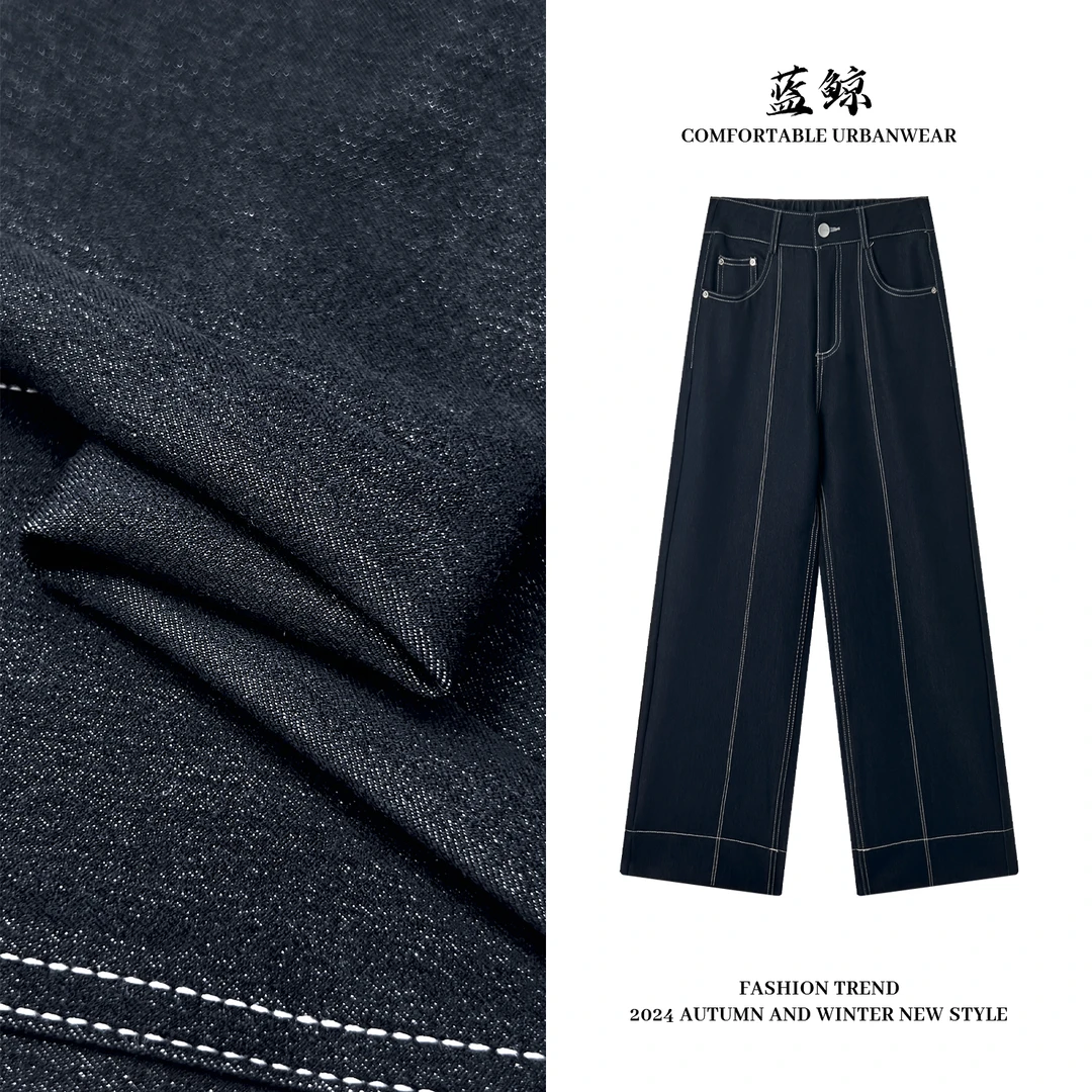 L17026秋季蓝鲸新款水洗明线纯色直筒牛仔裤时尚百搭宽松显瘦长裤
