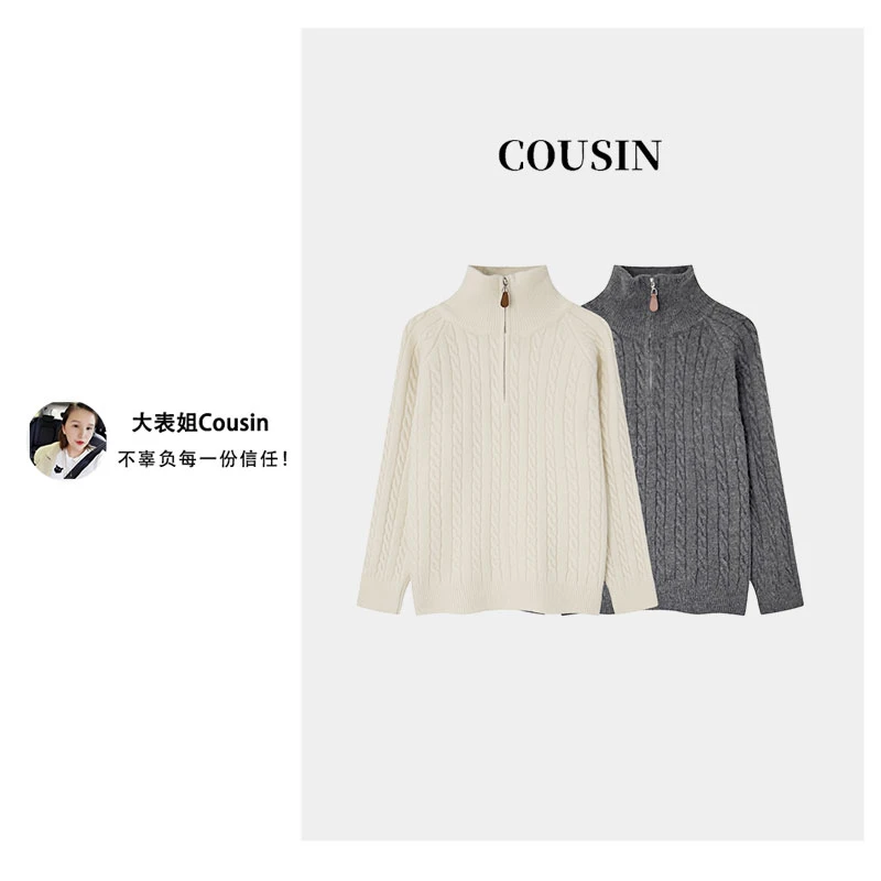【D.cousin大表姐】半拉链针织毛衣冬季新款纯色半高领百搭上衣L388