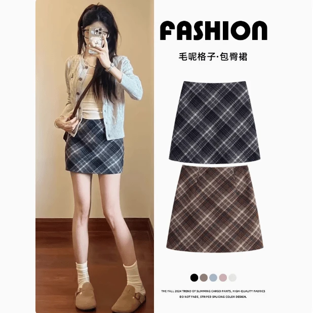 高腰格子包臀裙女夏春秋新款学院风小个子格纹a字半身裙毛呢短裙