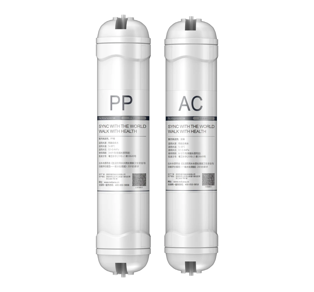 u5滤芯pp＋ac（建议1年半-2年更换一次）