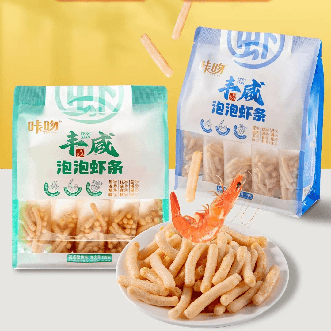咔吻泡泡虾条138g轻咸工艺原滋原味休闲膨化食品营养经典酥脆即食