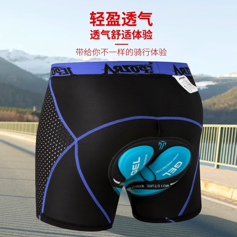 JEPOZRA骑行内裤男自行车公路车短裤内穿海绵垫减震舒适透气速干
