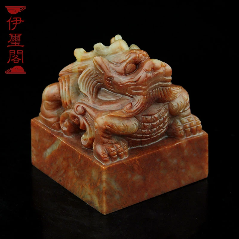 书法印章手工篆刻玉玺印章天然寿山石礼品姓名书法字画藏书印章