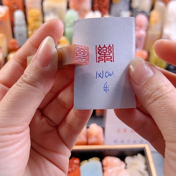 寿山石印石手工定制设计。乐
