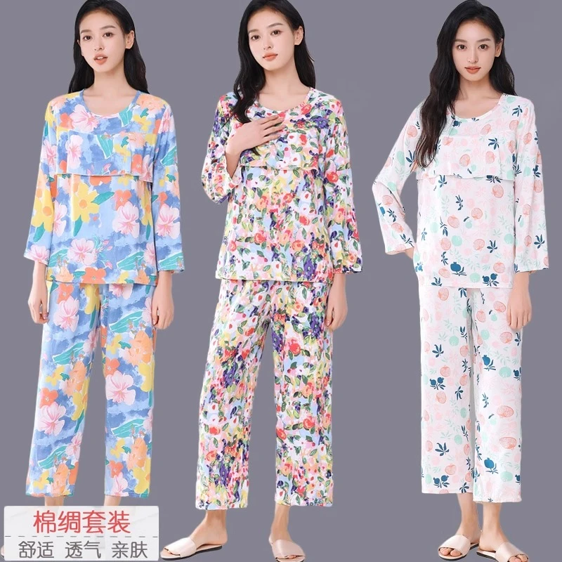 棉绸睡衣女2025春秋新款妈妈居家长袖套装防凸点人造棉两件套外穿