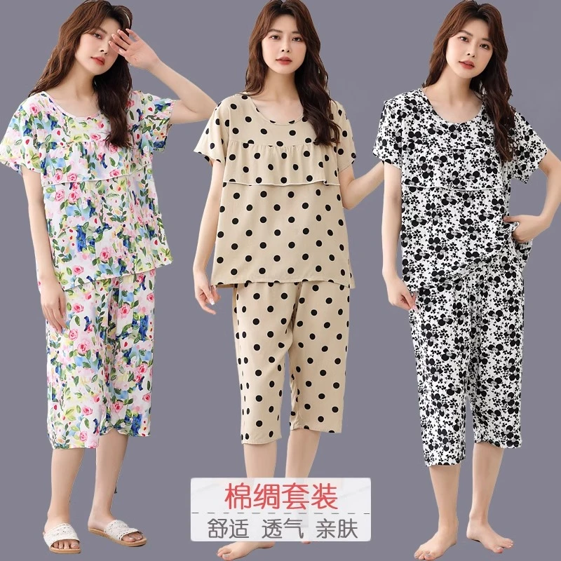 年轻妈妈夏天棉绸睡衣套装女式防凸点上衣短袖七分裤两件套家居服