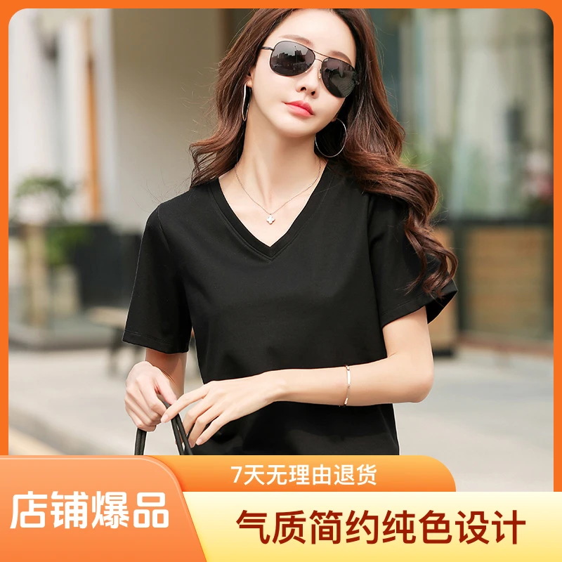 2024夏季新款纯色精棉t恤修身白色T恤女显瘦短袖 白色T V领T大码