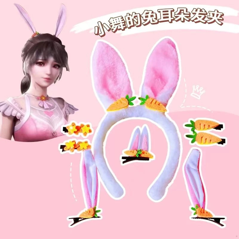 手工制作儿童女孩斗罗大陆武魂柔兔小舞娃娃公主配件发箍发夹梳子