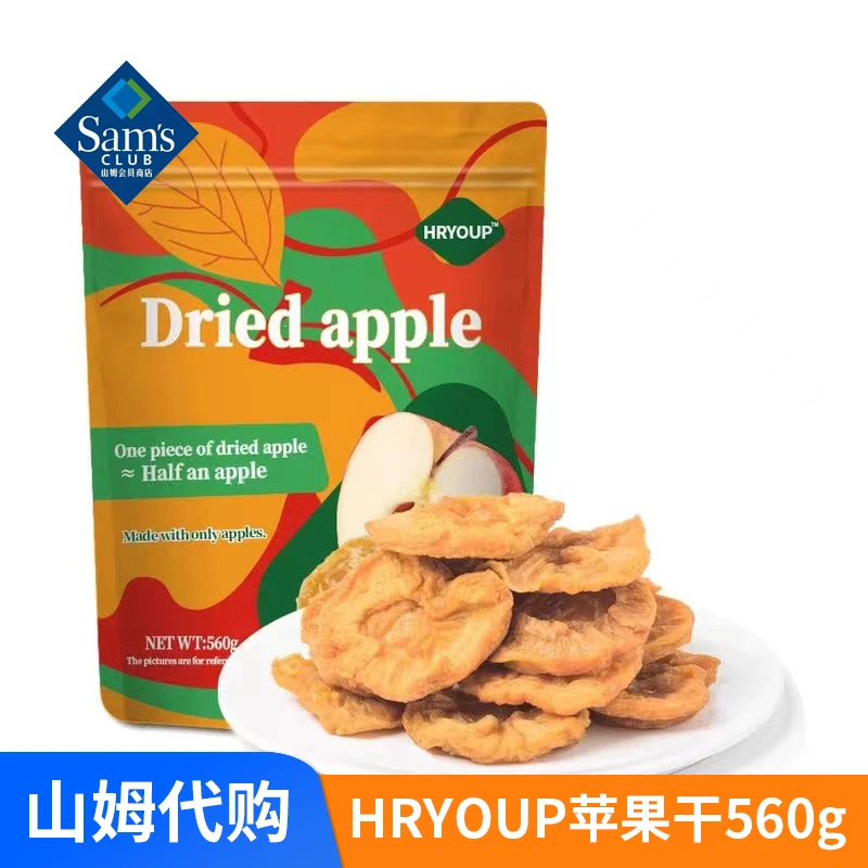 【山姆会员店】烟台红富士苹果干560g水果干蜜饯营养休闲零食