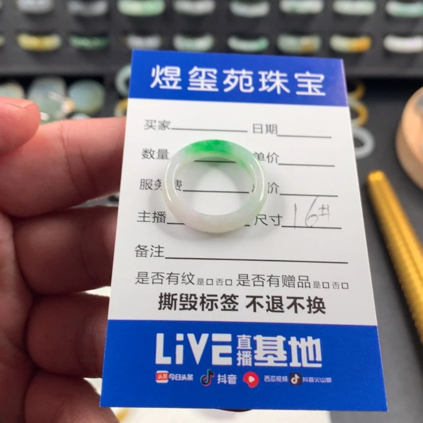【闪购商品】翡翠戒指未镶嵌俊*