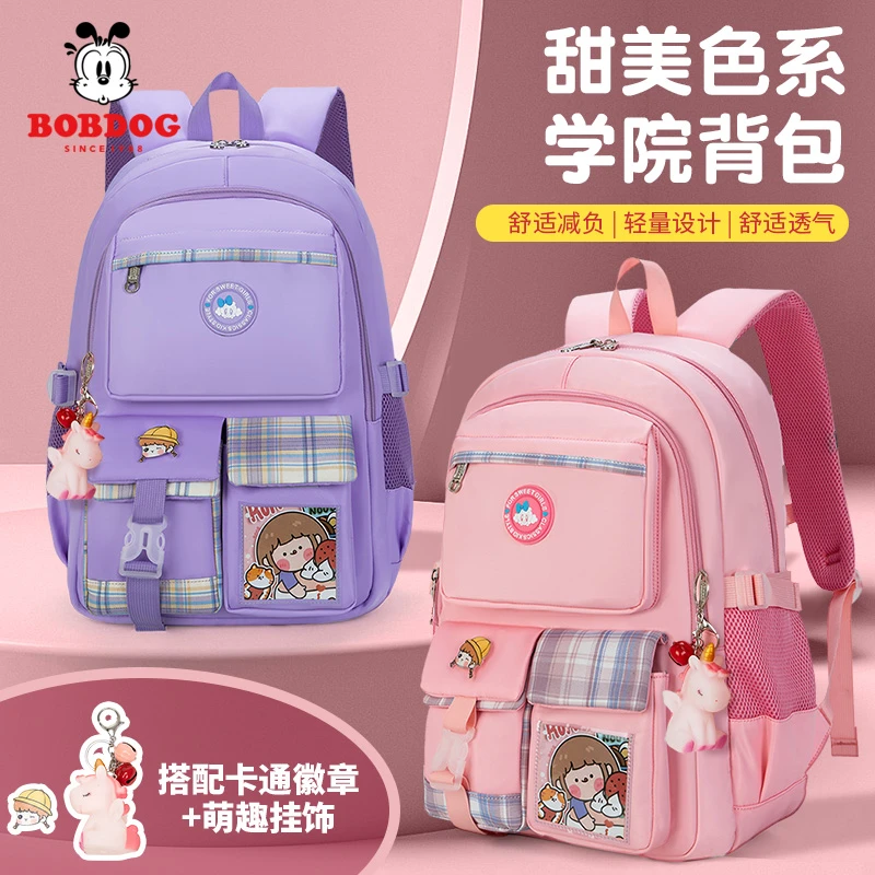 巴布豆小学生书包女孩三到六年级初中减负轻便大容量双肩背包女