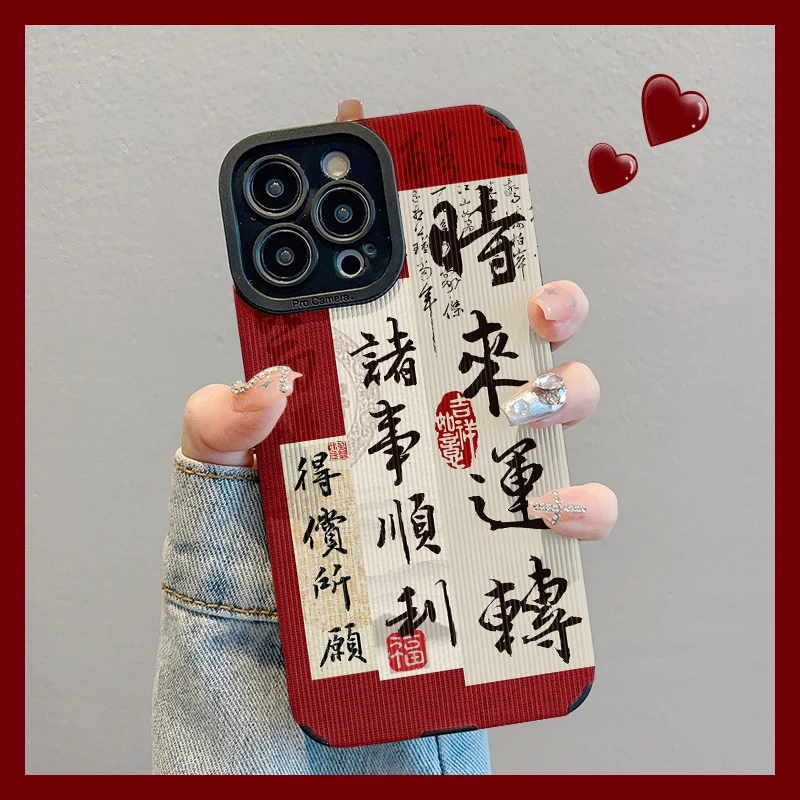 适用苹果华为vivo小米oppo红米荣耀iPhone15手机保护壳11新年红色