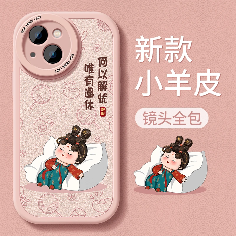 适用苹果13手机壳新款14pro套2022女款11高端14plus可爱8防卡通
