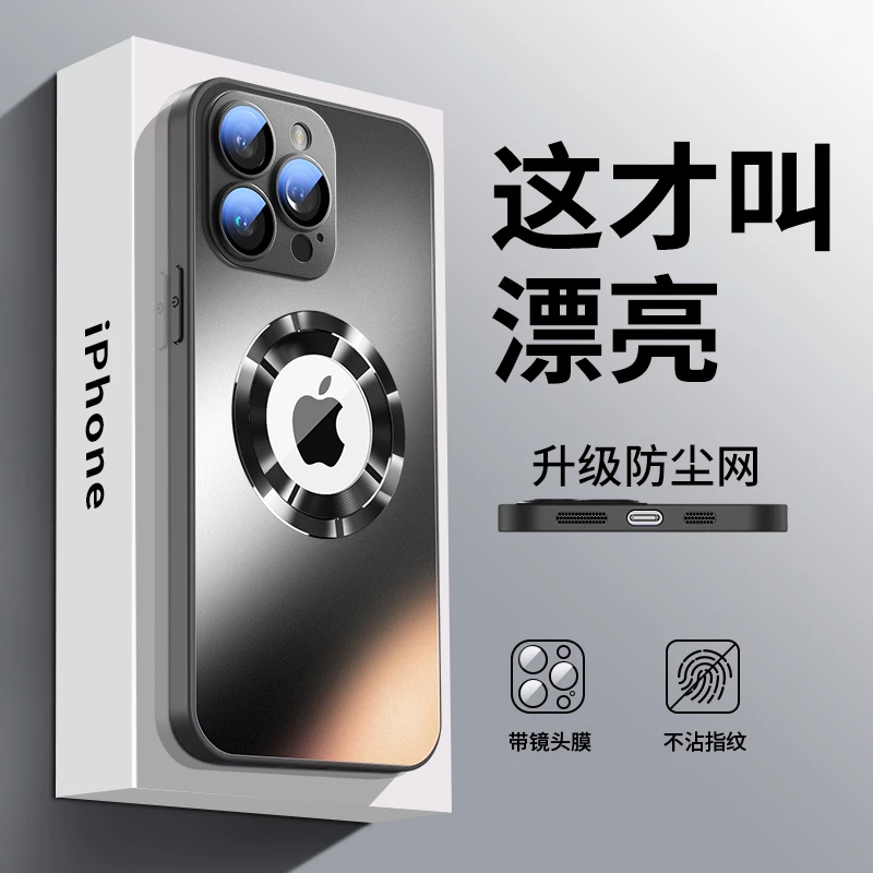 适用苹果14手机壳iphone14promax2023新款防摔13promax磁吸感男女