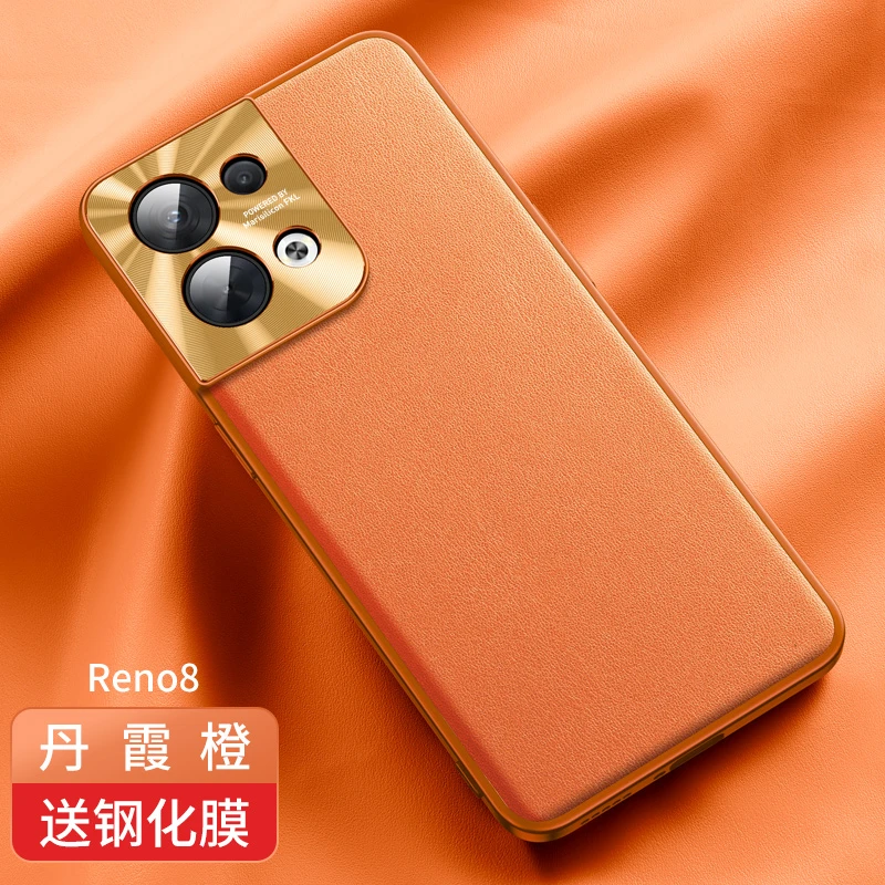 摩斯维 适用opporeno8手机壳reno8pro新款保护套reno8pro十高端op