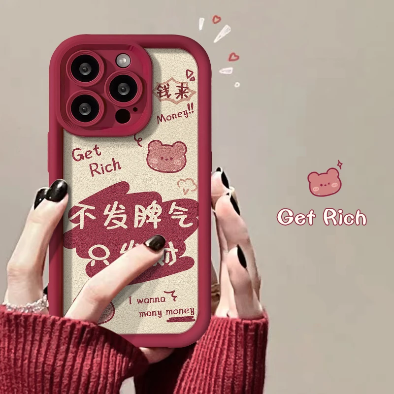 适用苹果15手机保护壳14promax红色新年女款iPhone13不发脾气只发