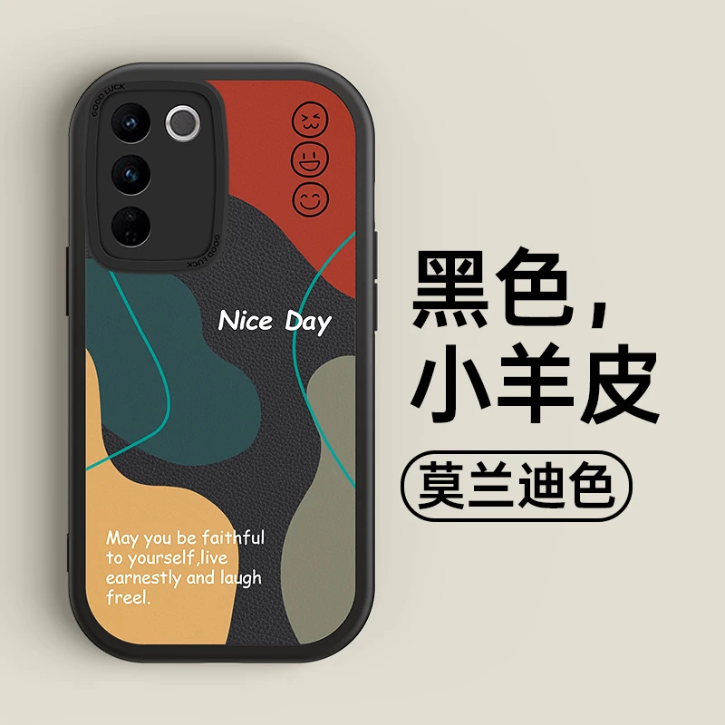 vivoS16手机壳新款S16pro小羊皮vivis16e全包vovos防摔viv保护viv