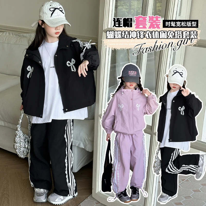 女童秋季韩版蝴蝶结冲锋衣外套2024新秋款中大童儿童休闲爆款套装