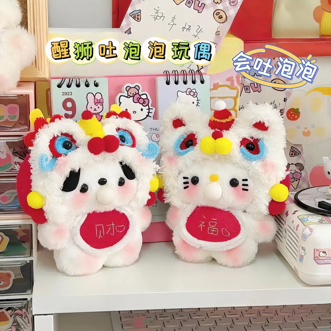 新年醒狮吐泡泡diy材料包公仔可录音玩偶成品kitty猫毛绒玩具挂件