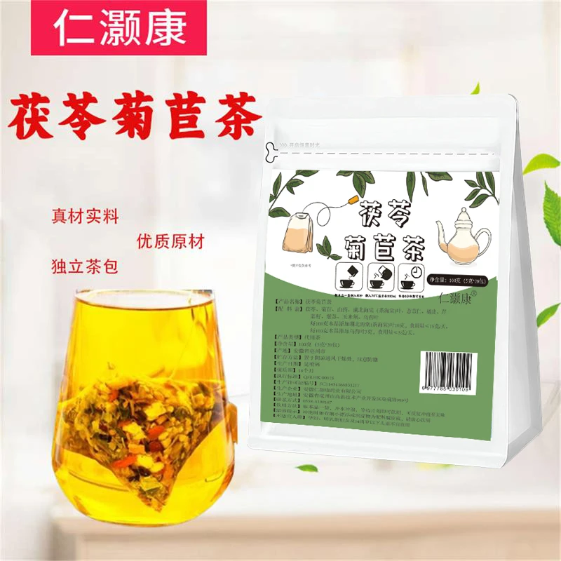 仁灏康【甄选原料】 茯苓菊苣茶 独立三角包装 代用茶
