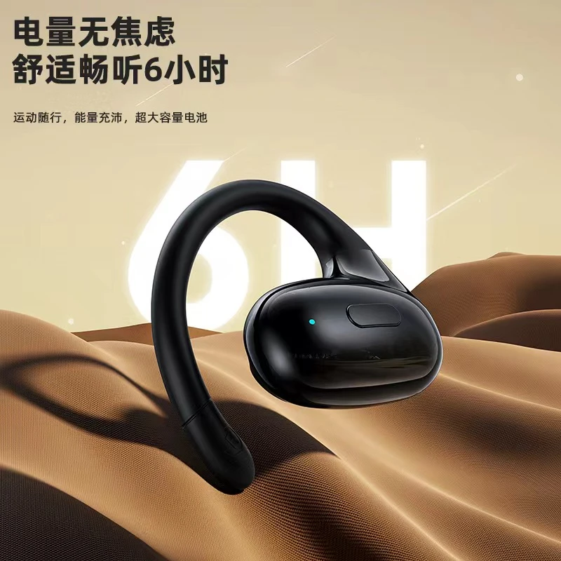长续航高音质Z60功能无线蓝牙耳机右耳开放式耳挂式久戴不痛无线