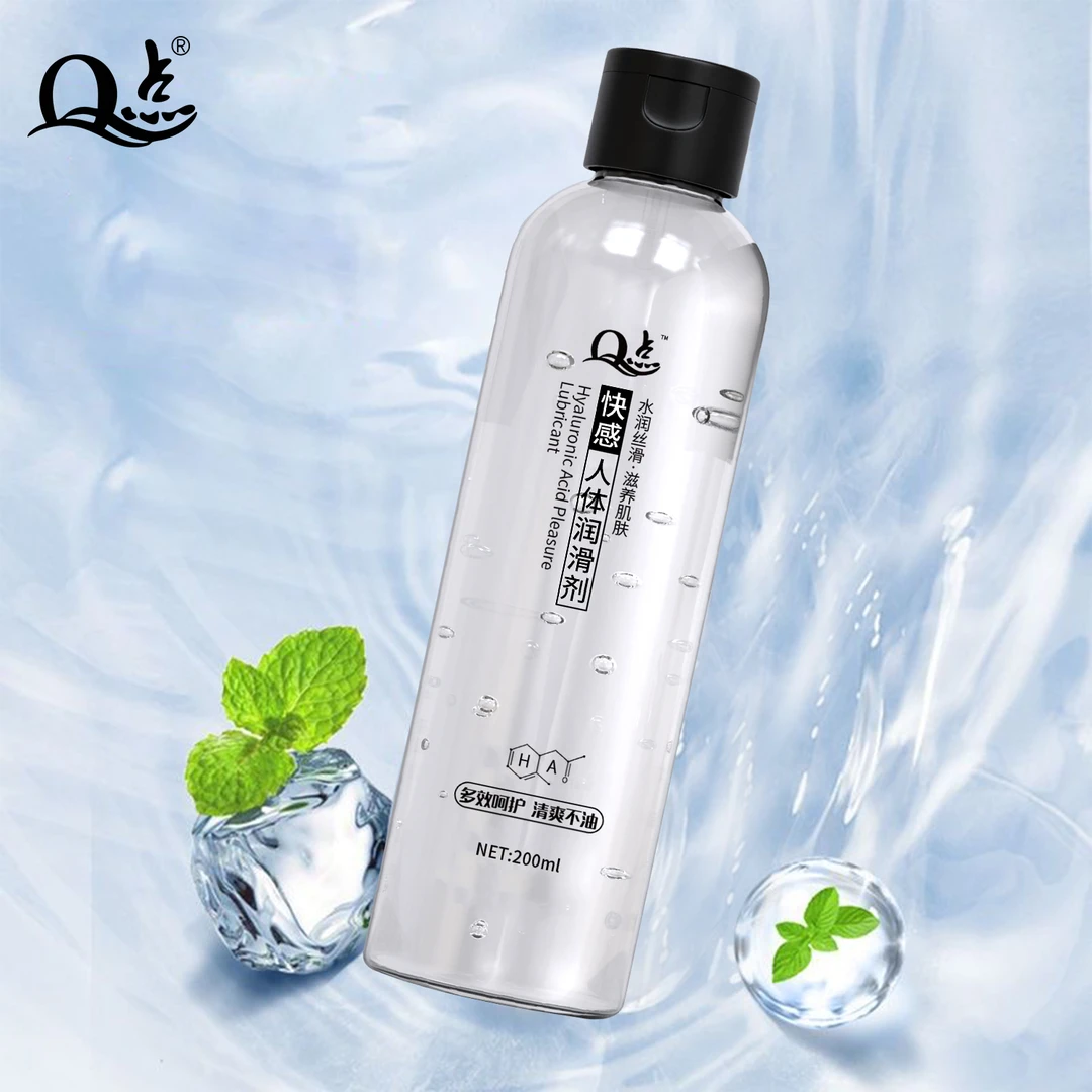 Q点保密发货医用级水溶性200ml大瓶大毫升温和补水持久保湿男用女用润滑液夫妻房事防干涩湿滑水润免清洗人体润滑剂