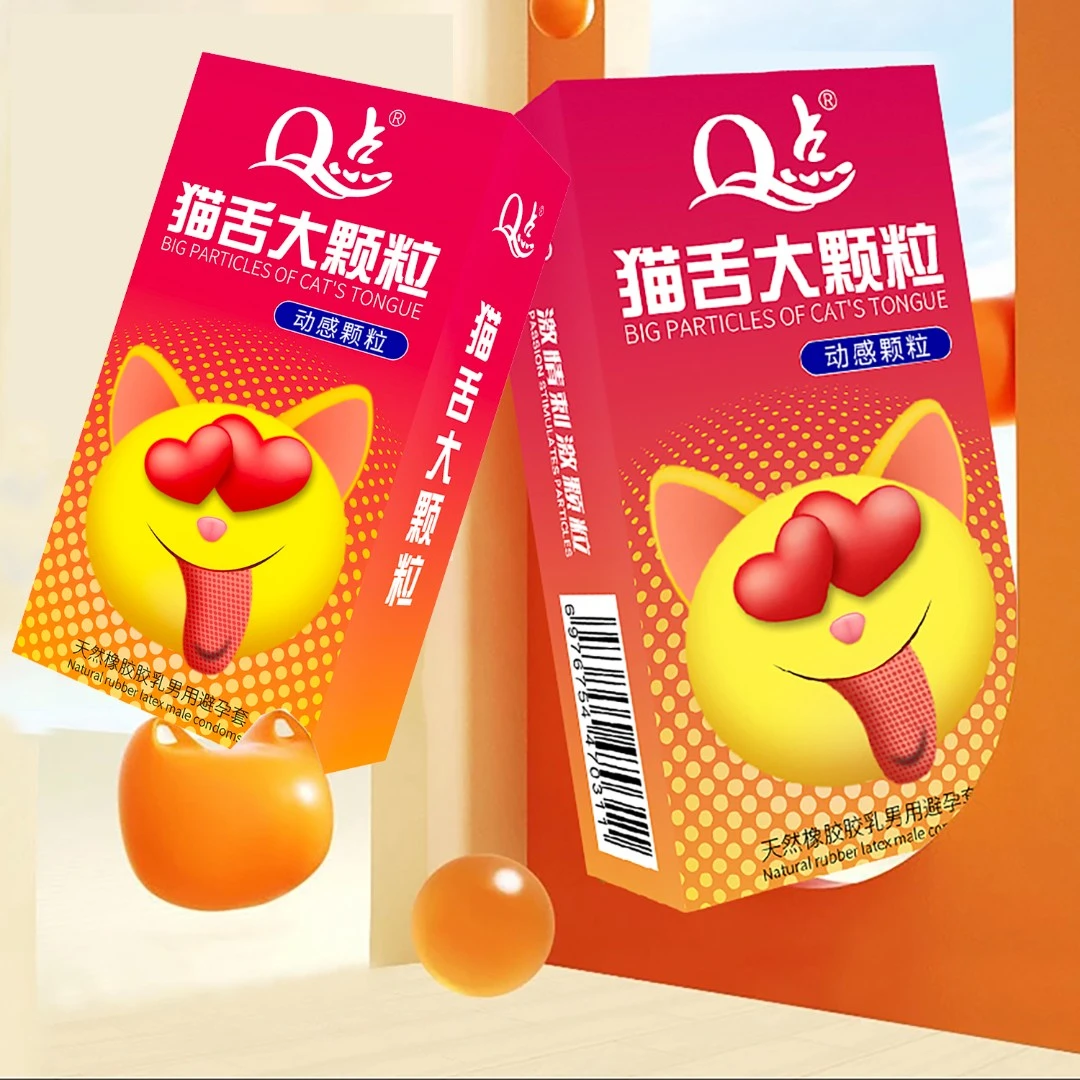 Q点猫舌大颗粒喵舌带刺安全套byt成人用品天然橡胶胶乳男用避孕套