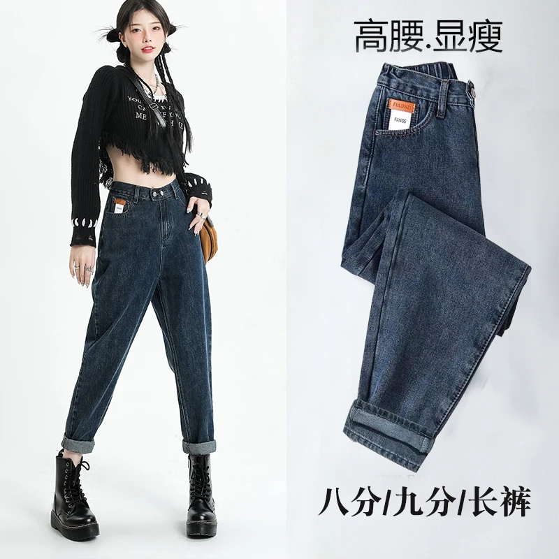 高腰加绒裤2023年秋冬款哈伦裤女高腰宽松老爹裤大码萝卜裤时尚