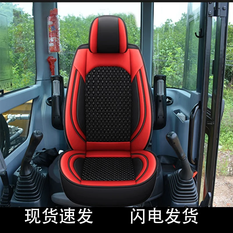卡特挖掘机冰丝座椅套307 312 315 320 325 330 336d/b/c座套坐垫