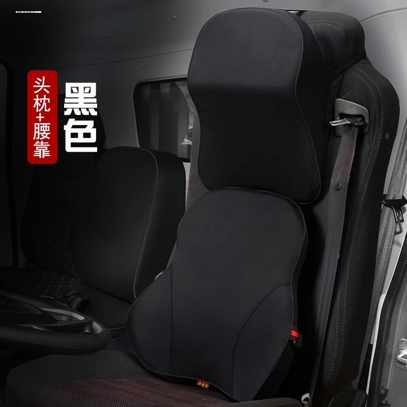 江淮骏铃E3E5E6V3V5V6帅铃H330Q6康铃J6厢式轻卡货车头枕颈枕腰靠