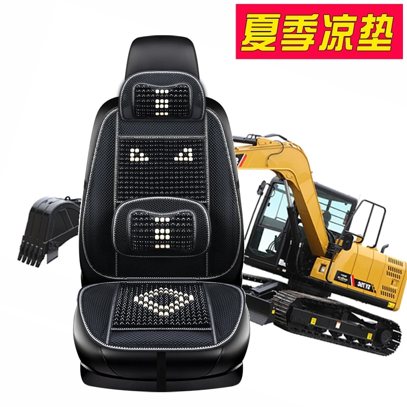 徐工LW500HV柳工CLG856H铲车S山东临工953夏季耐脏座椅套挖机坐垫