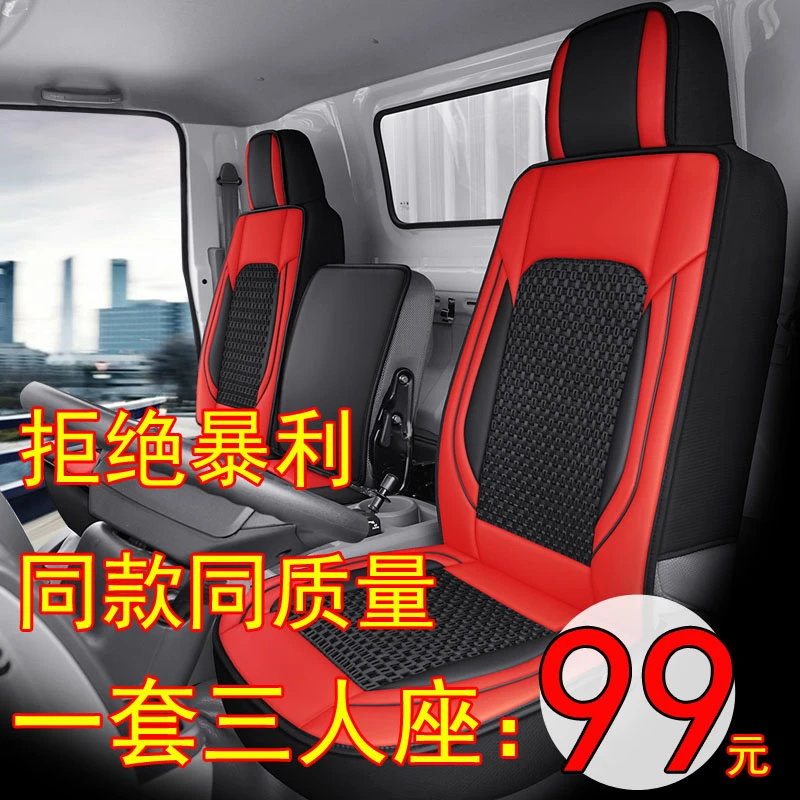 福田时代领航M6M3坐垫奥铃CTSCTX欧马可S3速运新捷运康瑞货车坐垫