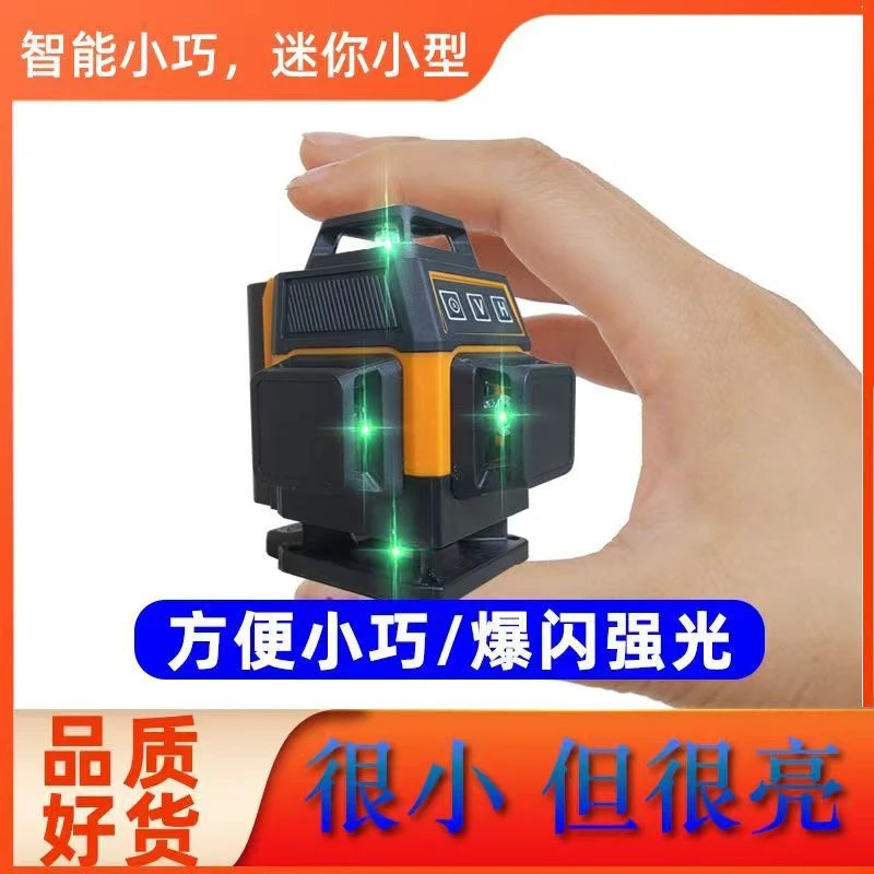 KECHANG/科昌迷你红外线水平仪12线绿光红光户外高精度自动调平