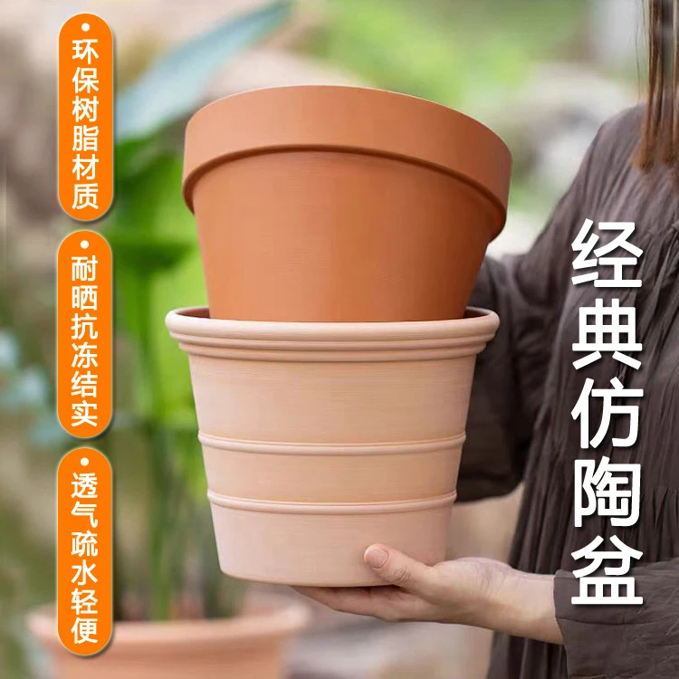 出口品质加厚环保树脂花盆仿陶土圆形盆耐晒抗冻经用简约通用花钵