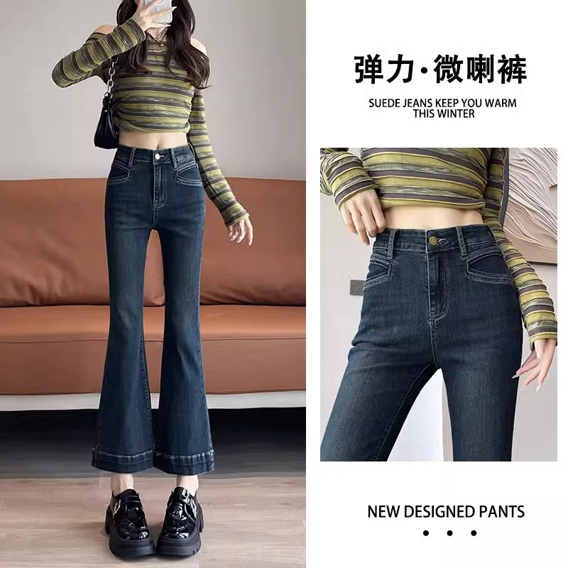九分微喇牛仔裤女小个子2025春秋新款弹力修身大长腿高腰喇叭裤子