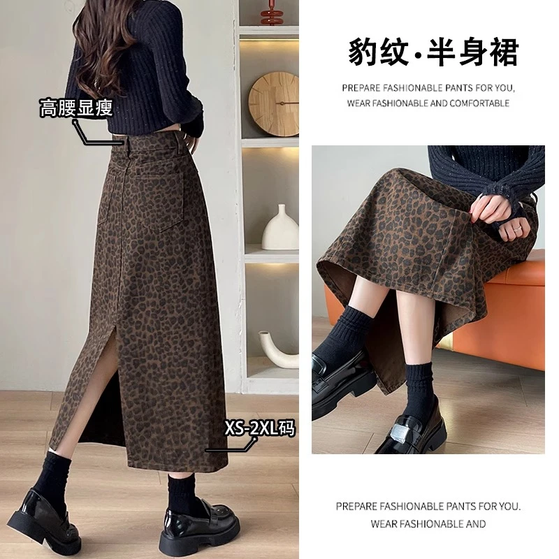 豹纹牛仔半身裙女2025年春秋新款显瘦后开叉气质a字包臀中长裙子