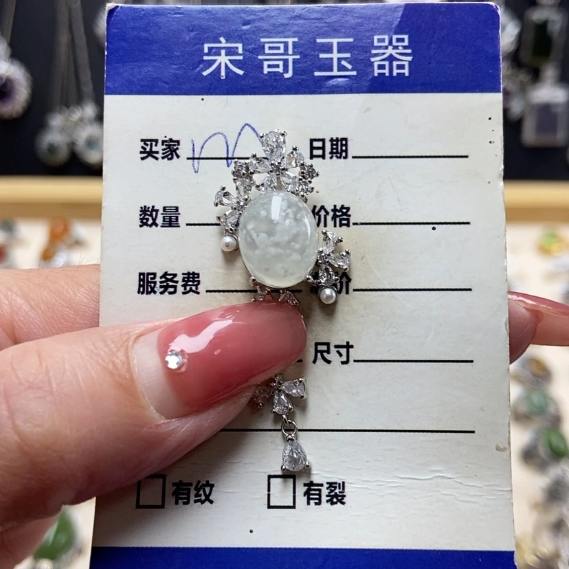 【闪购商品】岫玉吊坠(不含链)银S925镶嵌?**星