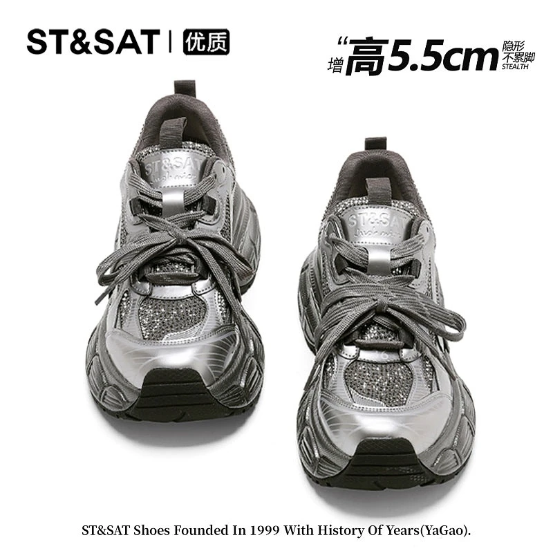 星期六真皮烫钻巴黎老爹鞋女鞋2025春秋新款厚底百搭网面运动鞋潮