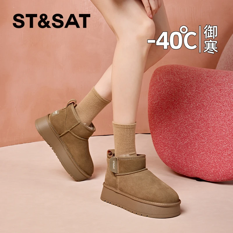 星期六女鞋皮毛一体雪地靴冬季加绒爆款厚底加厚保暖东北防寒棉鞋