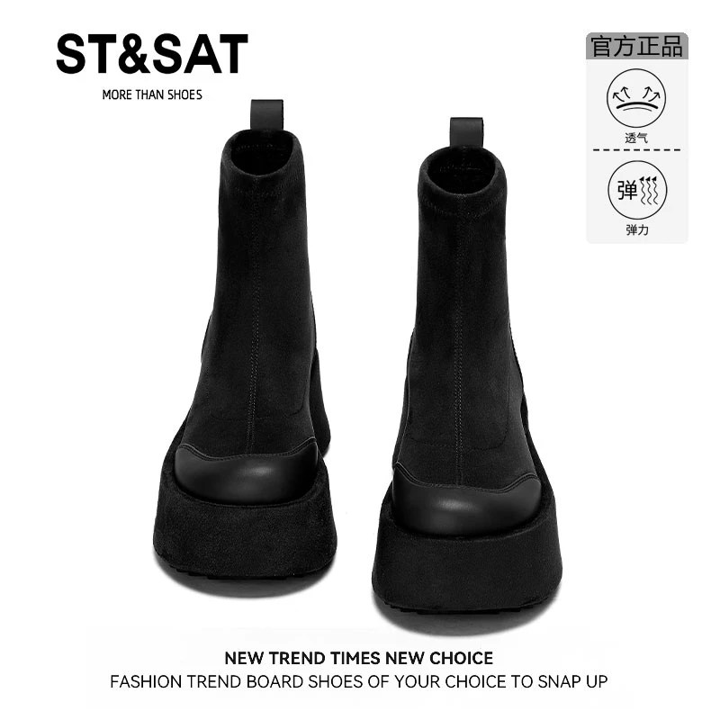 星期六高帮瘦瘦靴袜子鞋女2025新款厚底弹力布袜靴小个子显高短靴