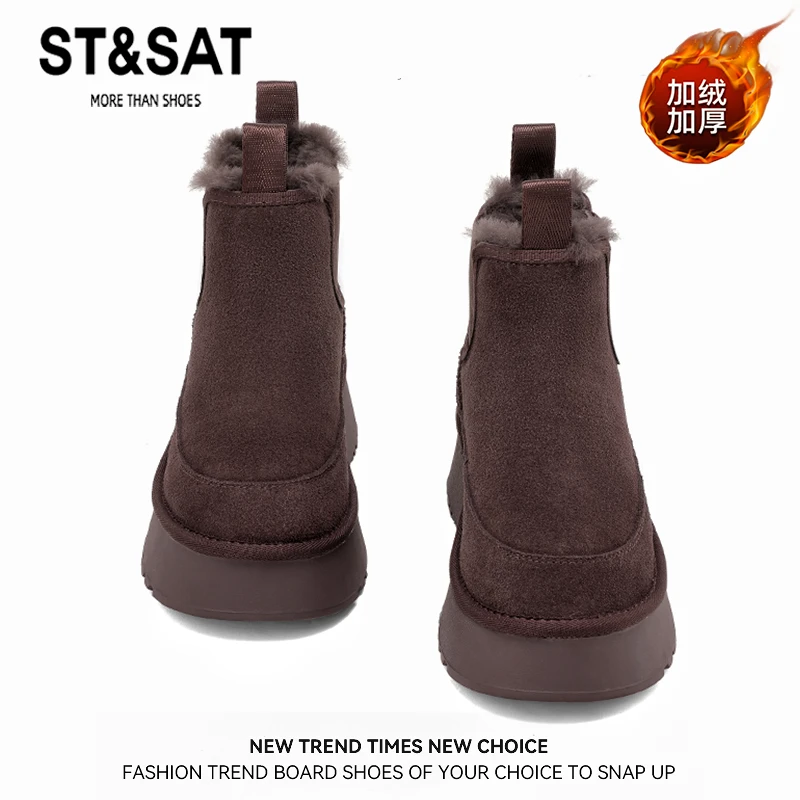 星期六官方正品爆款羊毛雪地靴女厚底短靴加厚保暖东北抗寒大棉鞋