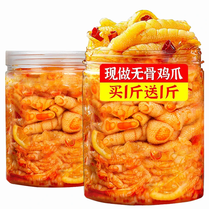 【网红推荐无骨鸡爪】吃肉方便脆爽柠檬口味酸辣脱骨去骨凤爪