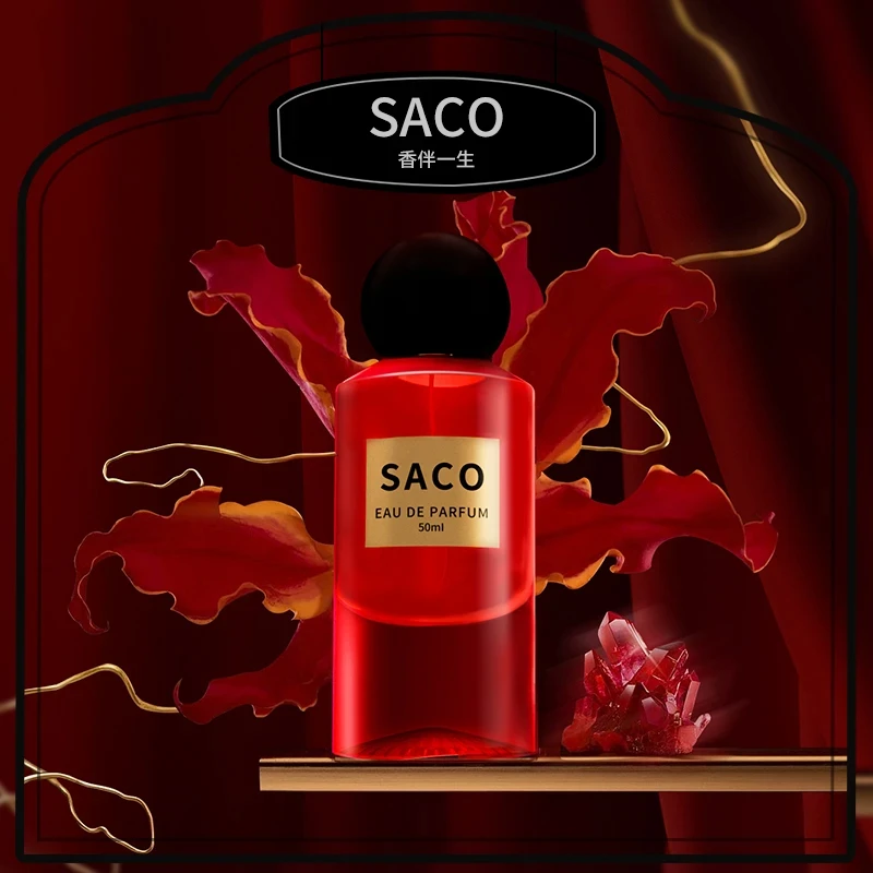 只发新疆黑鸦香型淡香清新学生气质温和淡雅香水清库存红色