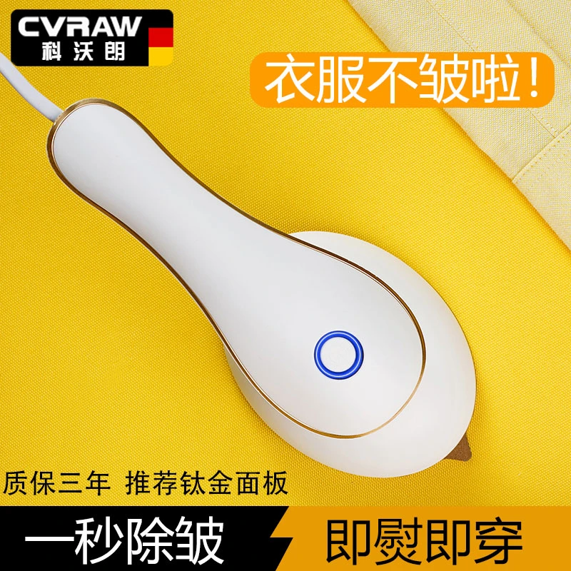 新款小型电熨斗除毛便捷式迷你手持熨烫机便携式钛金宿舍熨烫神器