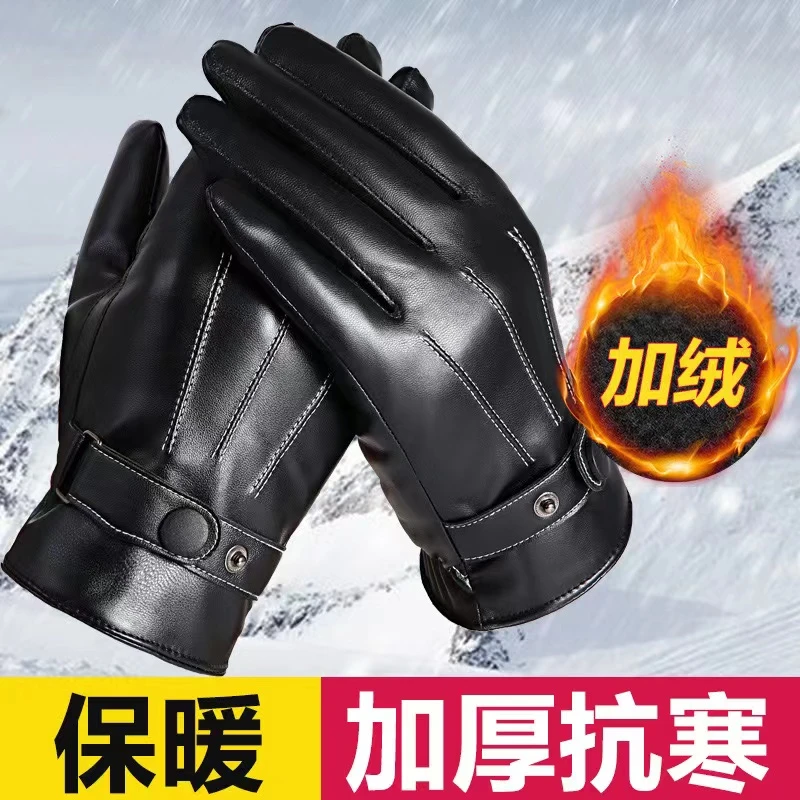 【厂家直销】冬季PU加绒男士手套时尚经典男士手套摩托车骑行手套